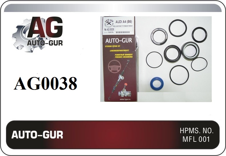 Комплект прокладок рулевой рейки - Auto-GUR AG0038
