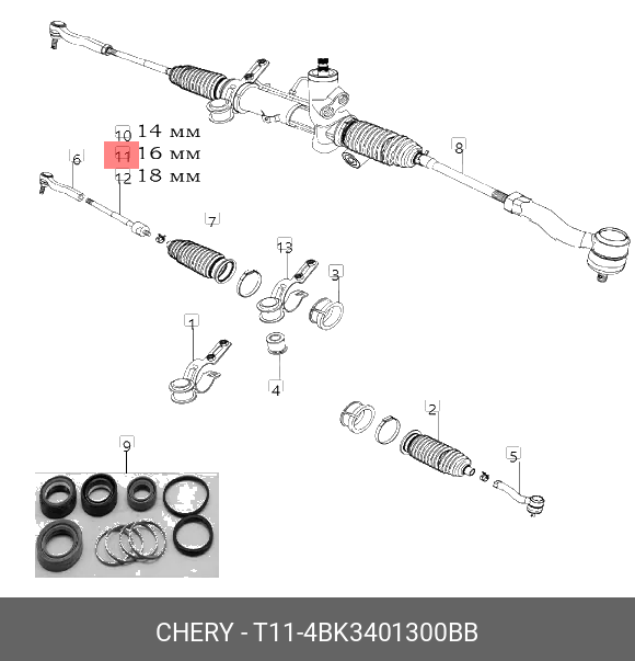 Тяга рулевая - Chery T114BK3401300BB