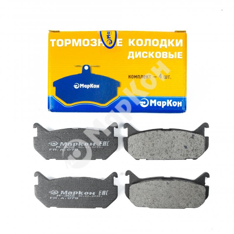 Колодки тормозные дисковые - Markon 07900135