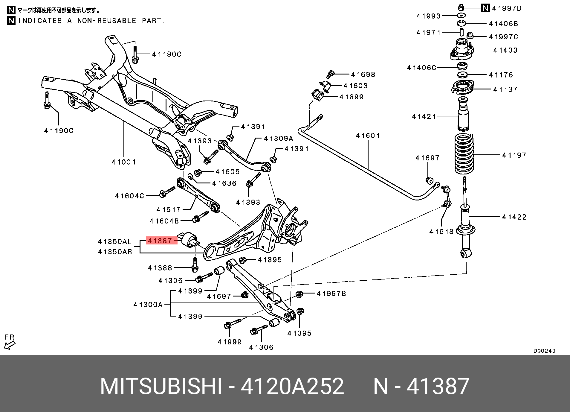 Сайлентблок рычага подвески | зад | - Mitsubishi 4120A252