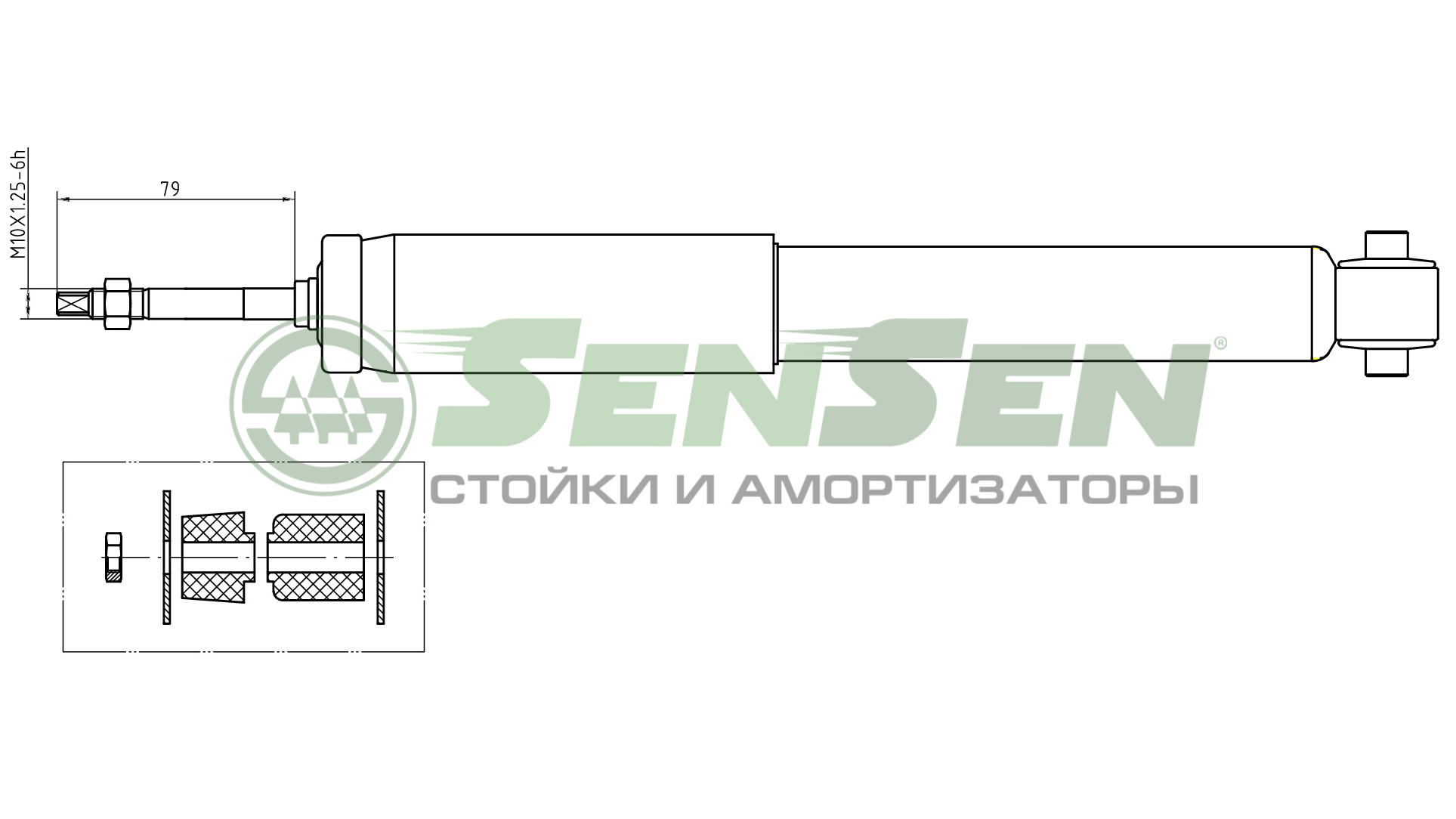 Амортизатор ЗАД MER w211 2.0-5.02.0d-4.0d 02-08 SENSEN                32120200