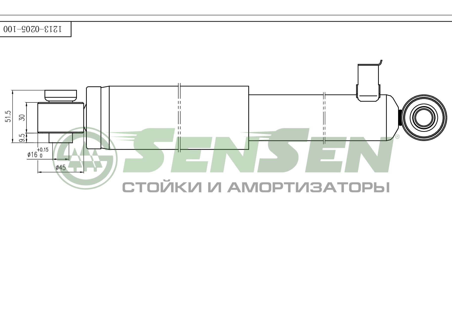 Амортизатор подвески SENSEN                12130205