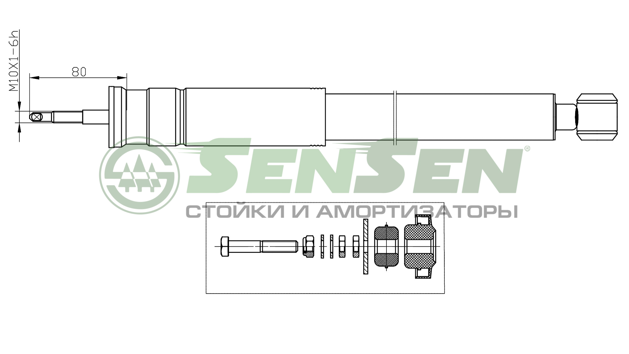 Амортизатор подвески SENSEN                32120051