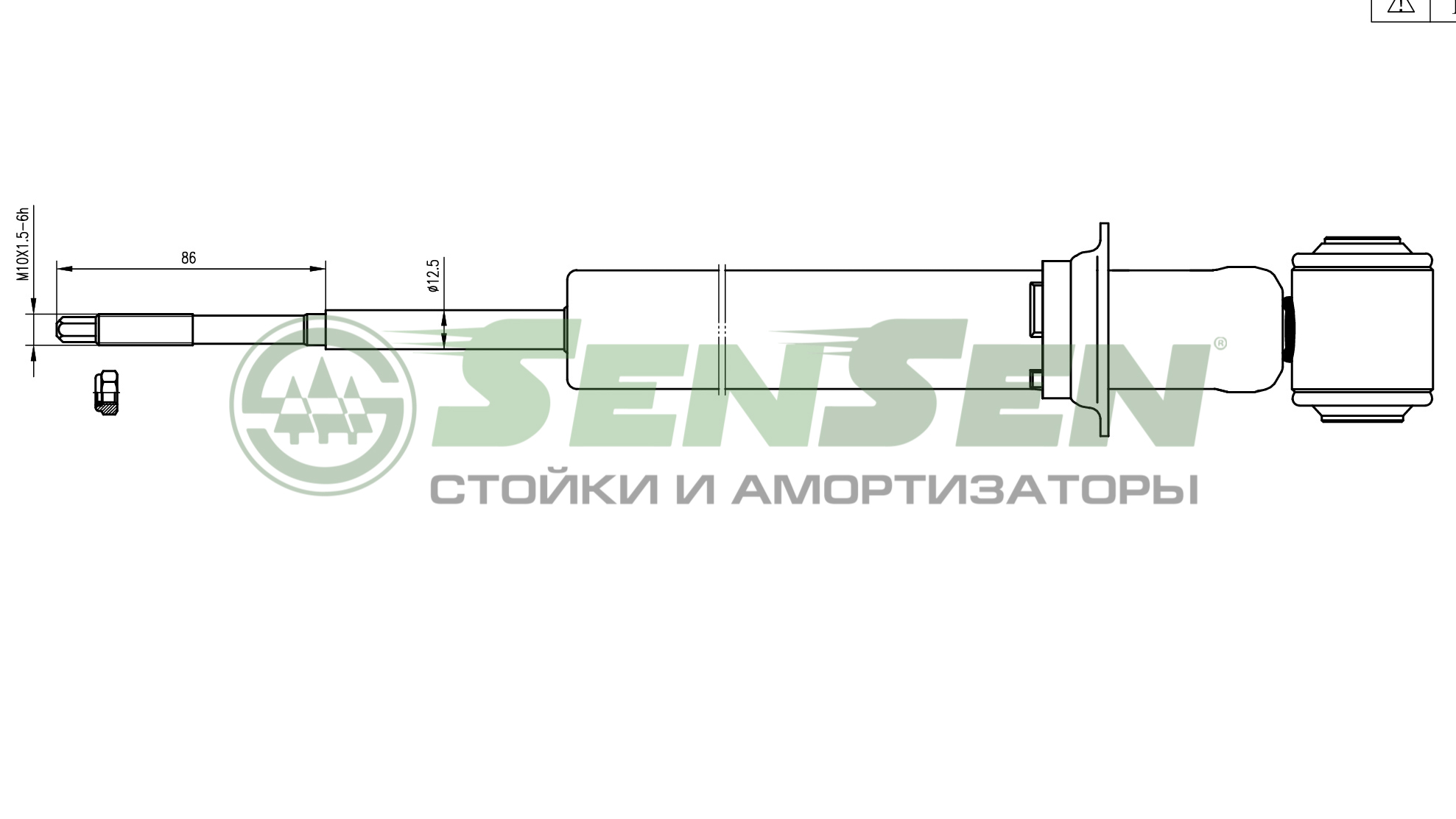 Амортизатор подвески SENSEN                32120033
