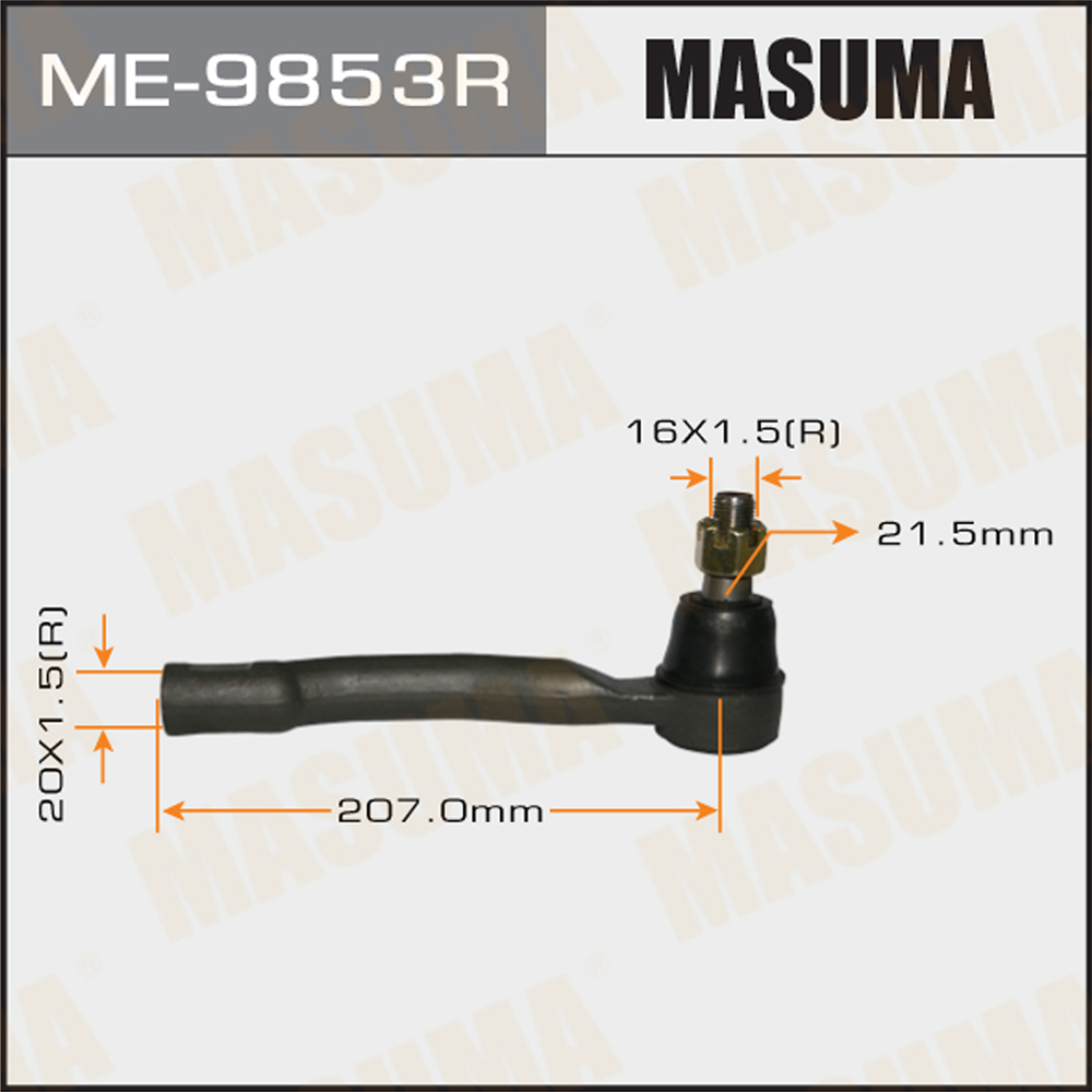 Наконечник рулевой тяги | прав | - Masuma ME9853R