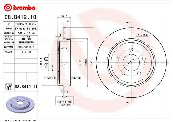 Диск тормозной UV Coated | зад |