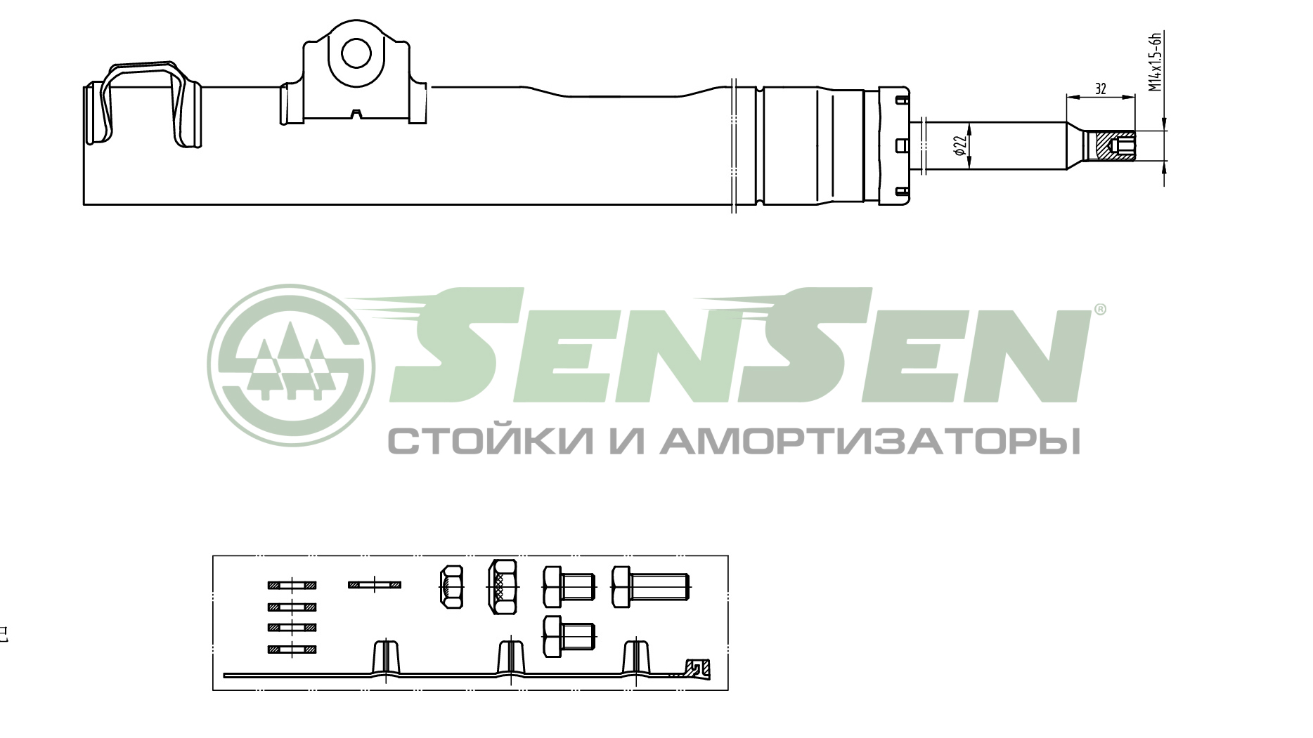 Амортизатор подвески - SENSEN 42140007