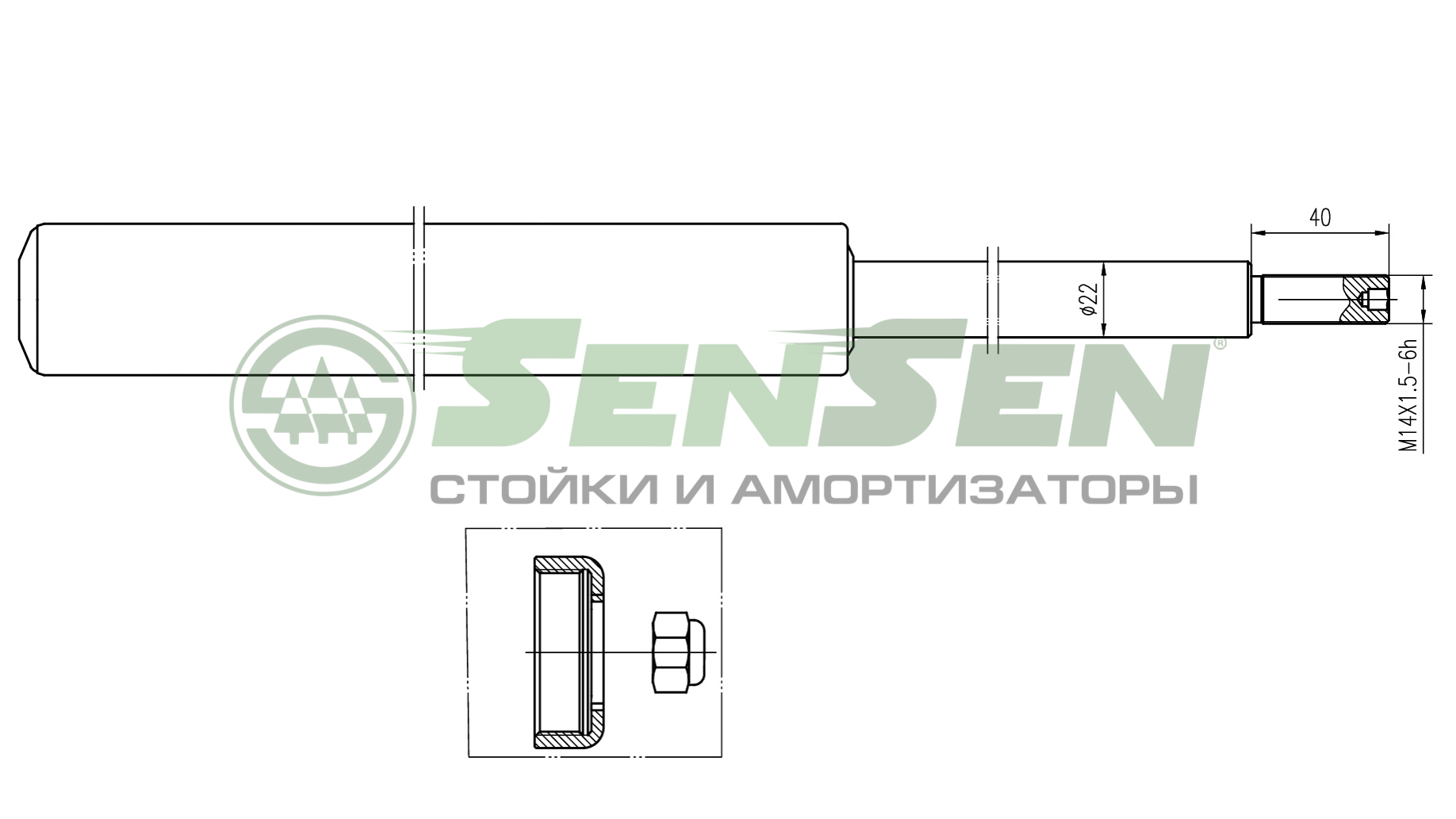 Амортизатор подвески SENSEN                22130032