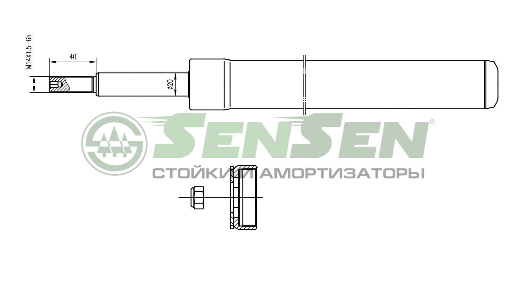 Амортизатор подвески - SENSEN 21130009