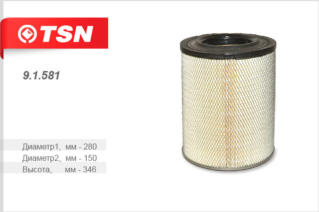 Фильтр воздушный - TSN 9.1.581