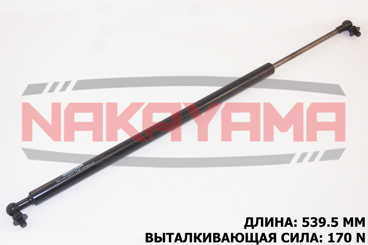 Амортизатор крышки багажника - Nakayama GS701NY