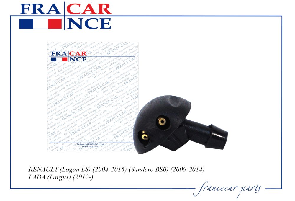 Форсунка омывателя renault (Logan ph1,2), lada (Largus) francecar fcr210377 - Francecar FCR210377