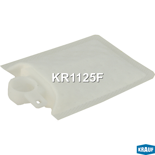 Сетка-фильтр для бензонасоса - Krauf KR1125F