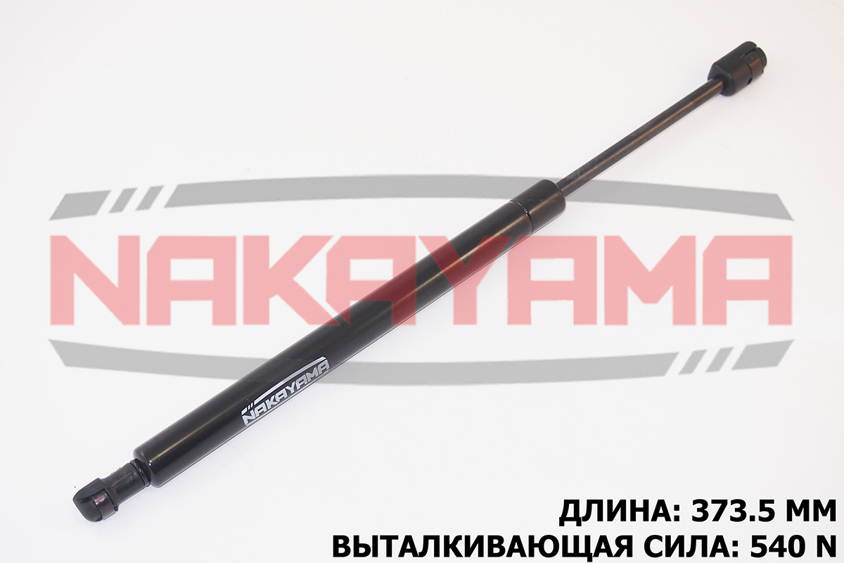 Амортизатор крышки багажника