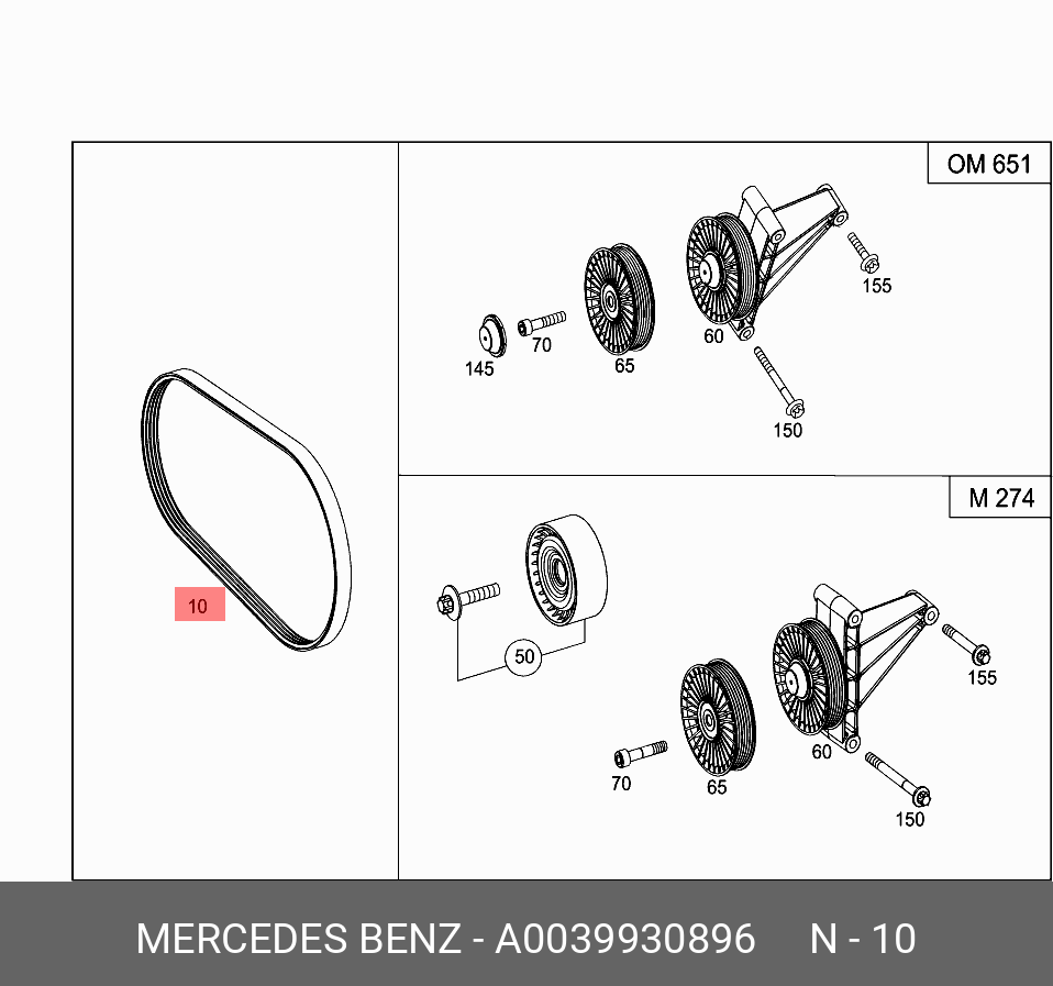 Ремень поликлиновый - Mercedes A0039930896