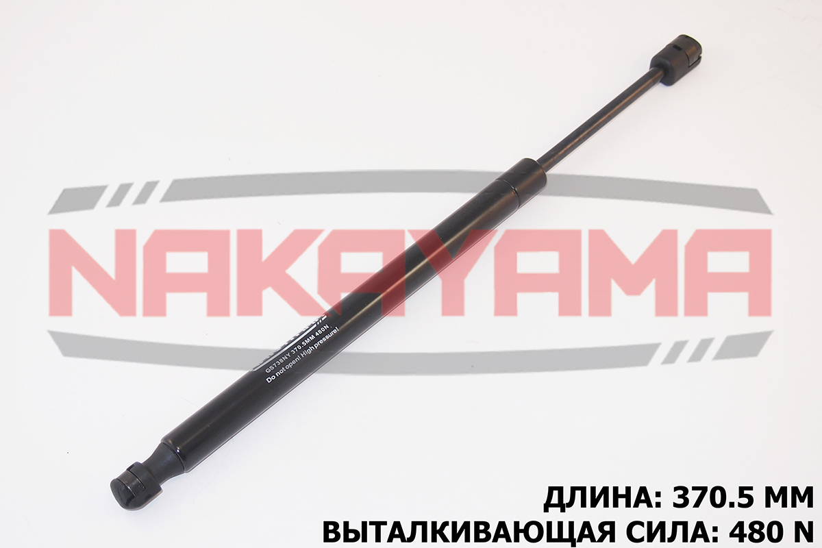Амортизатор крышки багажника - Nakayama GS738NY