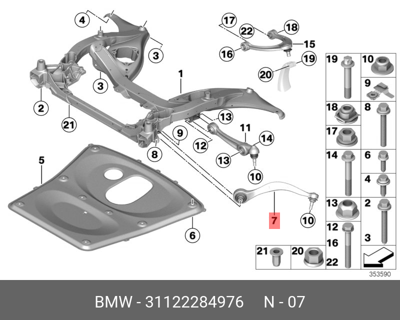 Тяга с резинометаллическим шарниром п - BMW 31122284976
