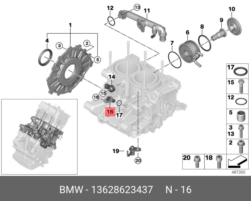 Датчик коленчатого вала - BMW 13628623437