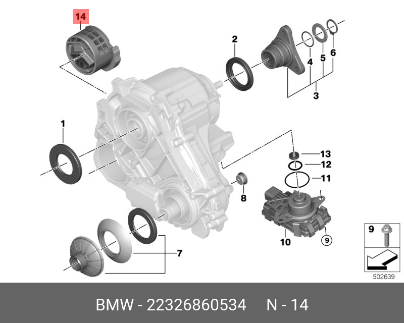Подушка КПП - BMW 22326860534