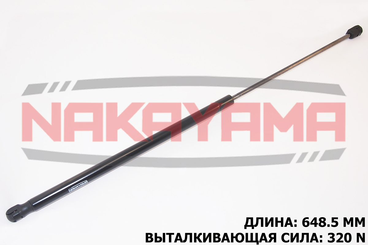Амортизатор капота - Nakayama GS666NY