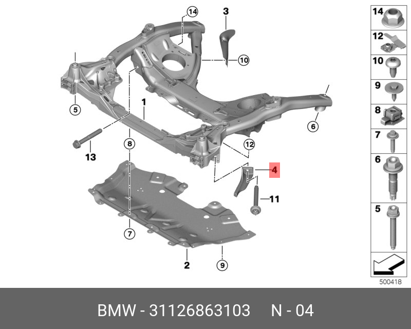 Крушение рычаг, левый - BMW 31126863103