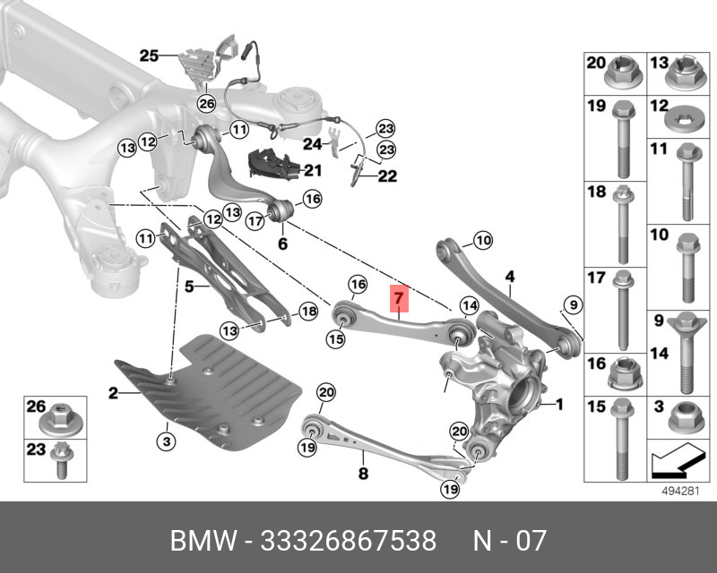 Рычаг подвески | зад прав | - BMW 33326867538