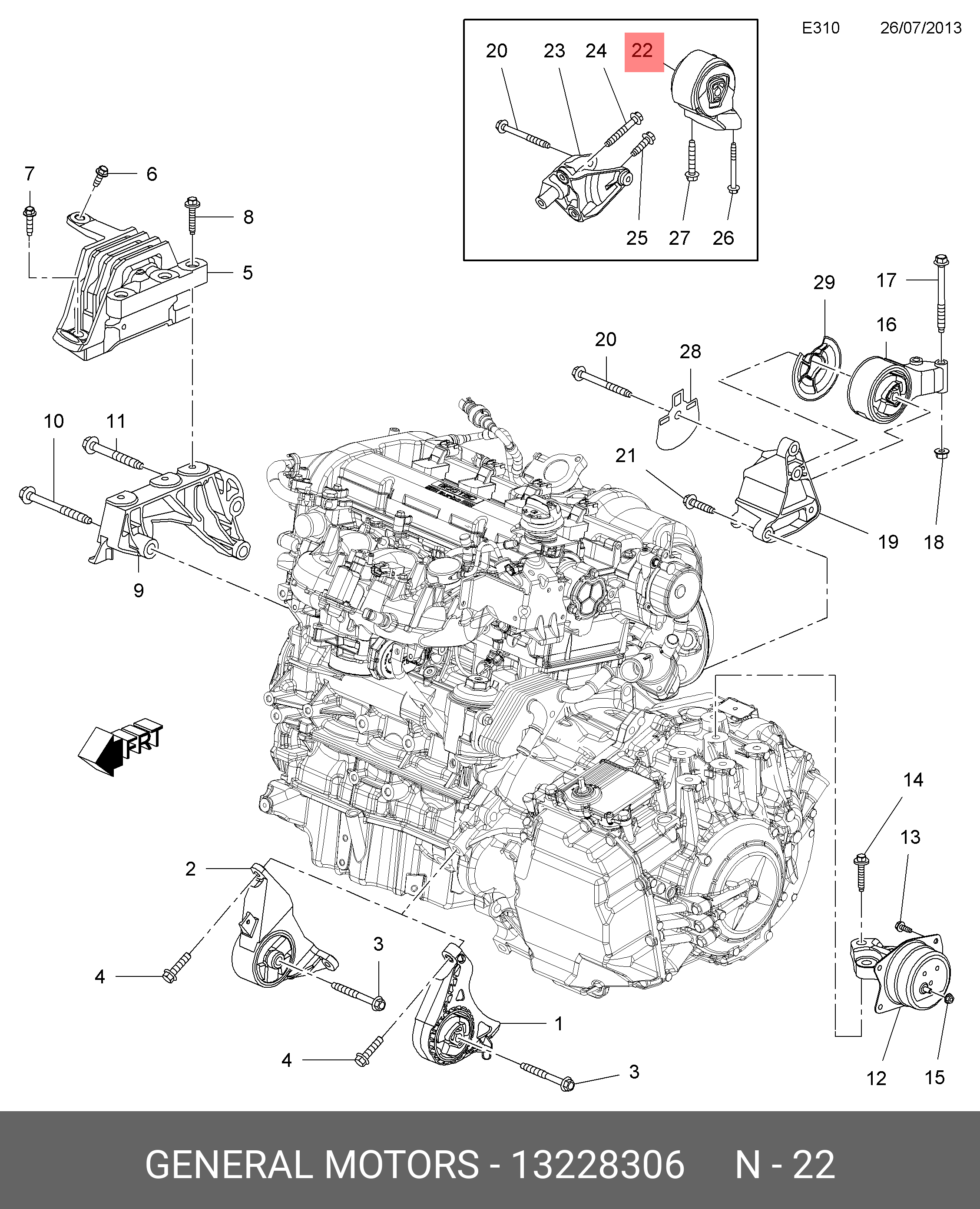 Опора двигателя задняя - Opel 13228306