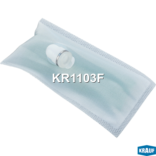 Сетка-фильтр для бензонасоса - Krauf KR1103F