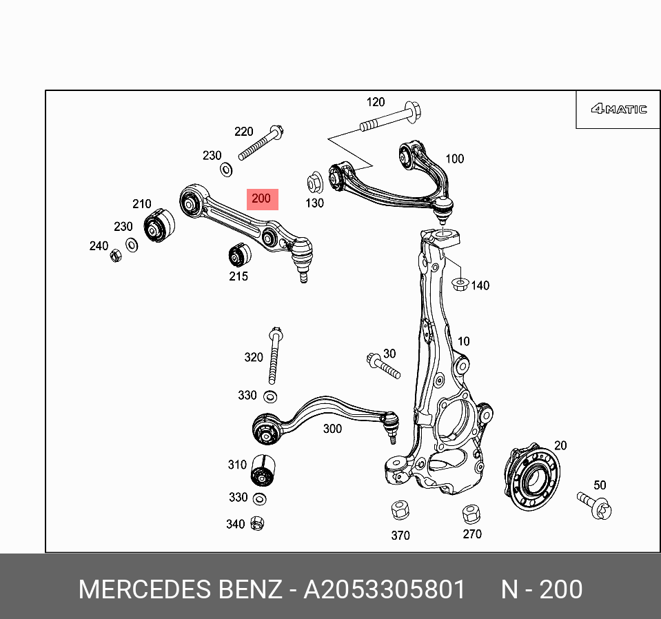 Наконечник рулевой тяги - Mercedes A2053305801