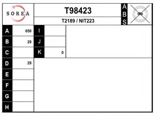 Приводной вал - EAI T98423