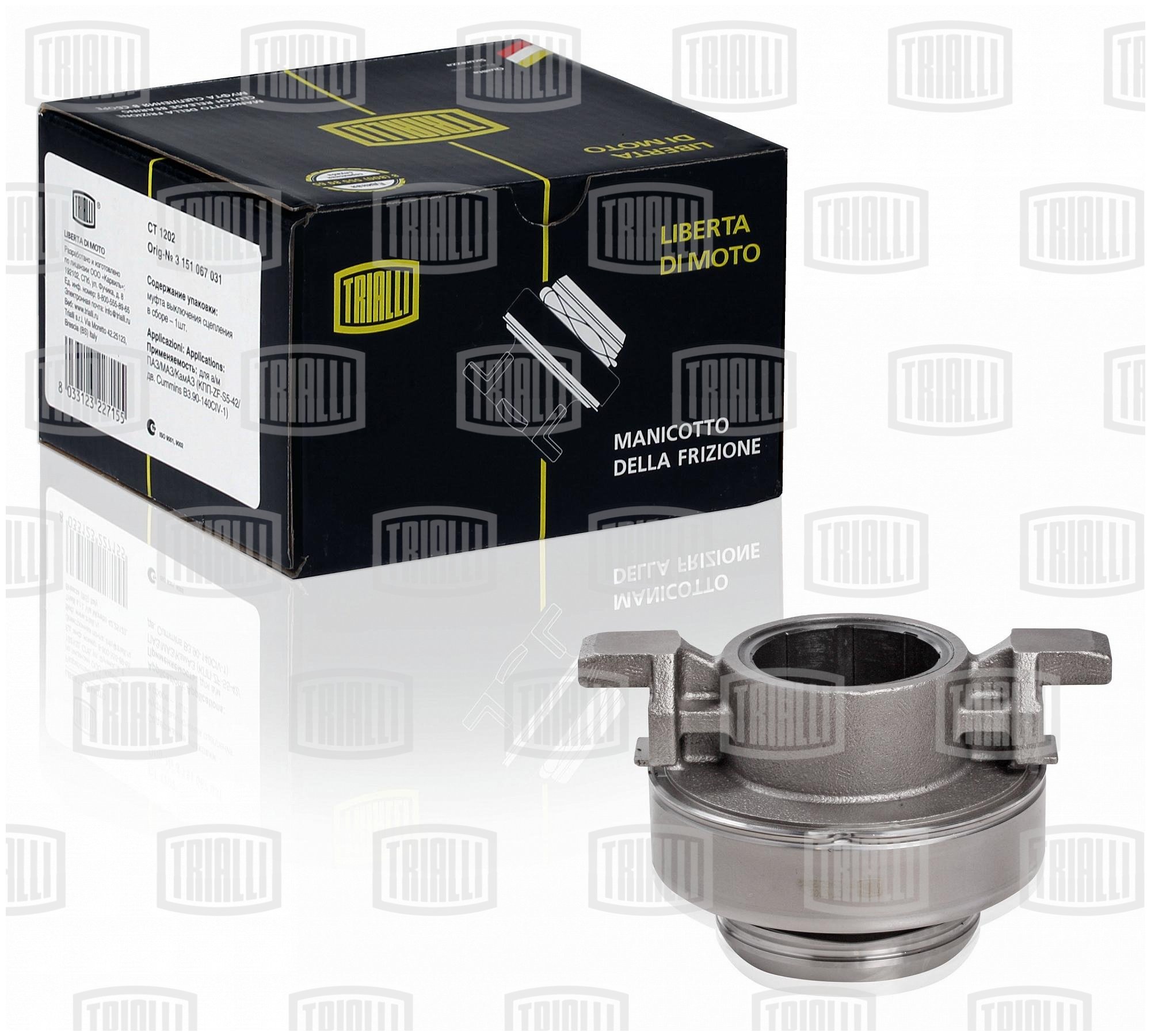 Муфта выкл. сцеп. для а/м КамАЗ евро-2,3 (кпп ZF-9S-1310/ZF-Ecomit 9S-109/дв. 740.31, Cummins 6ISBe 285) - Trialli CT 0702