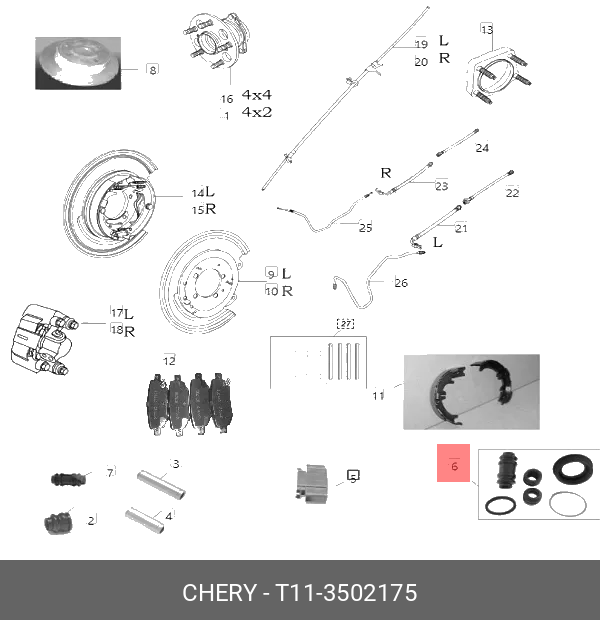 Ремкомплект заднего суппорта Tiggo Tingo - Chery T113502175