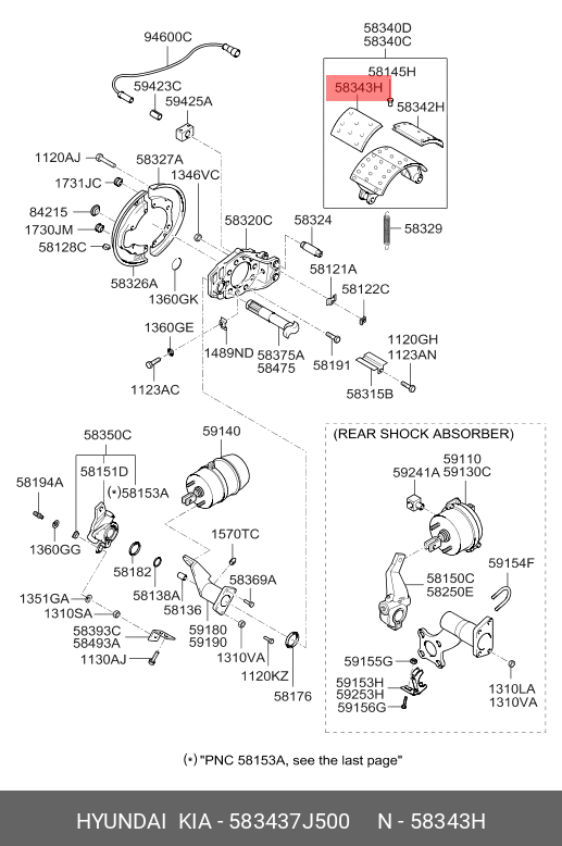 Накладка тормозной колодки - Hyundai/Kia 58343-7J500