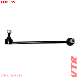 Тяга стабилизатора передней подвески, левая - VTR MB2802S