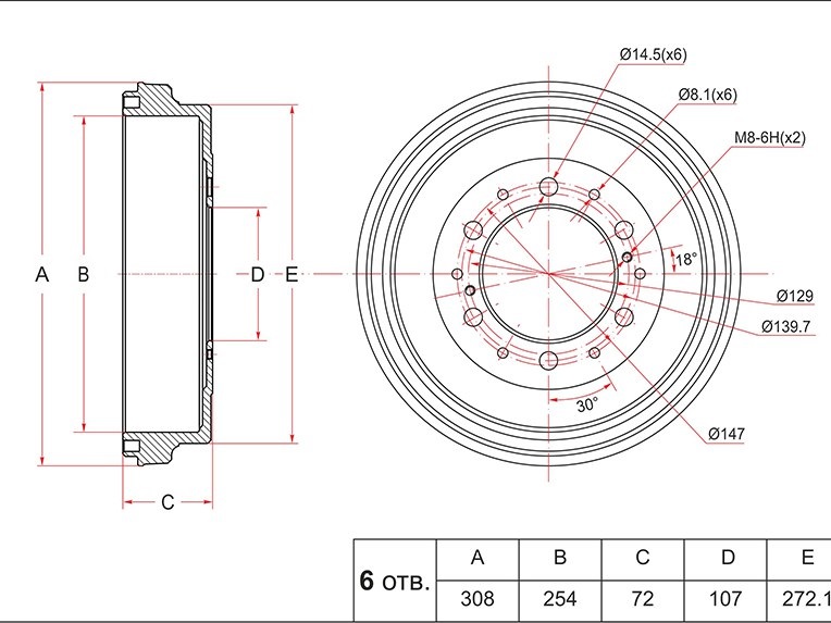 Тормозной барабан - SAT ST-42431-26200