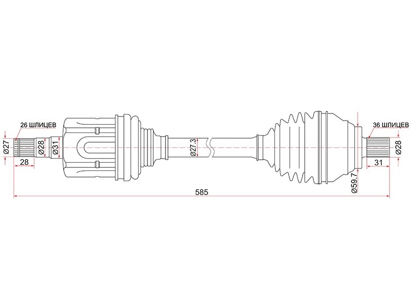 Передний привод в сборе левый - SAT VW-5-70