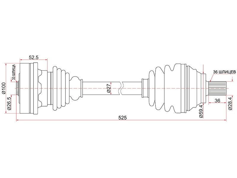 Передний привод в сборе левый - SAT VW-5-66