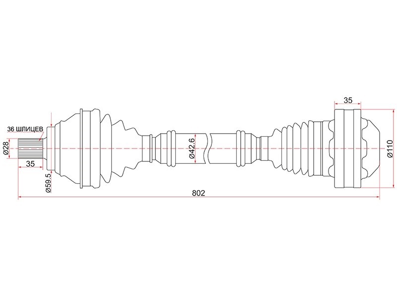 Передний привод в сборе правый - SAT VW-5-67