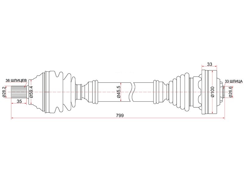 Передний привод в сборе правый - SAT VW-5-65