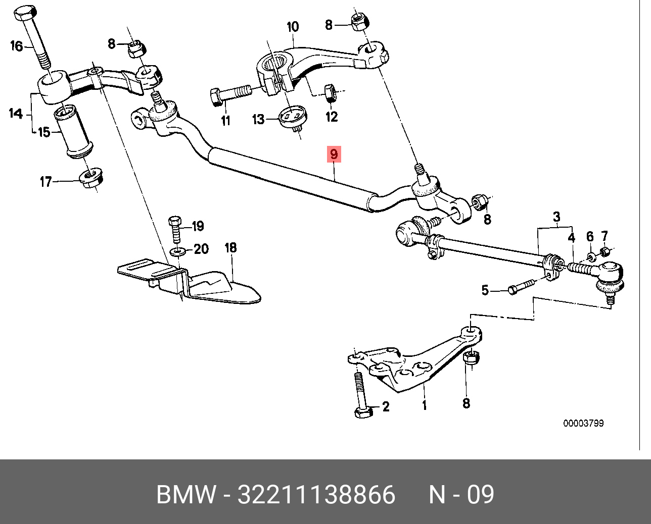 Тяга рулевая центральная - BMW 32211138866