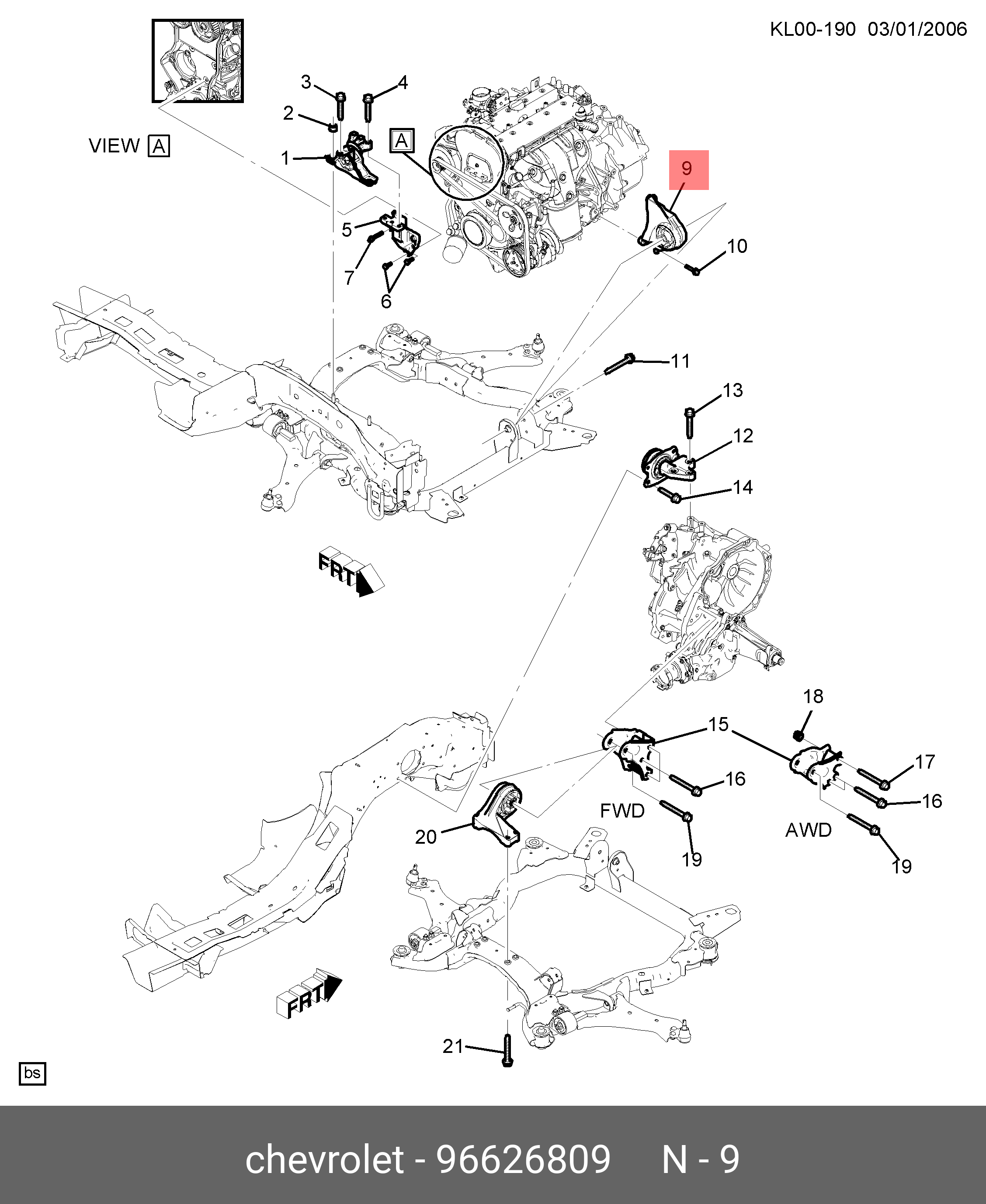 Подушка двигателя - Opel 96626809