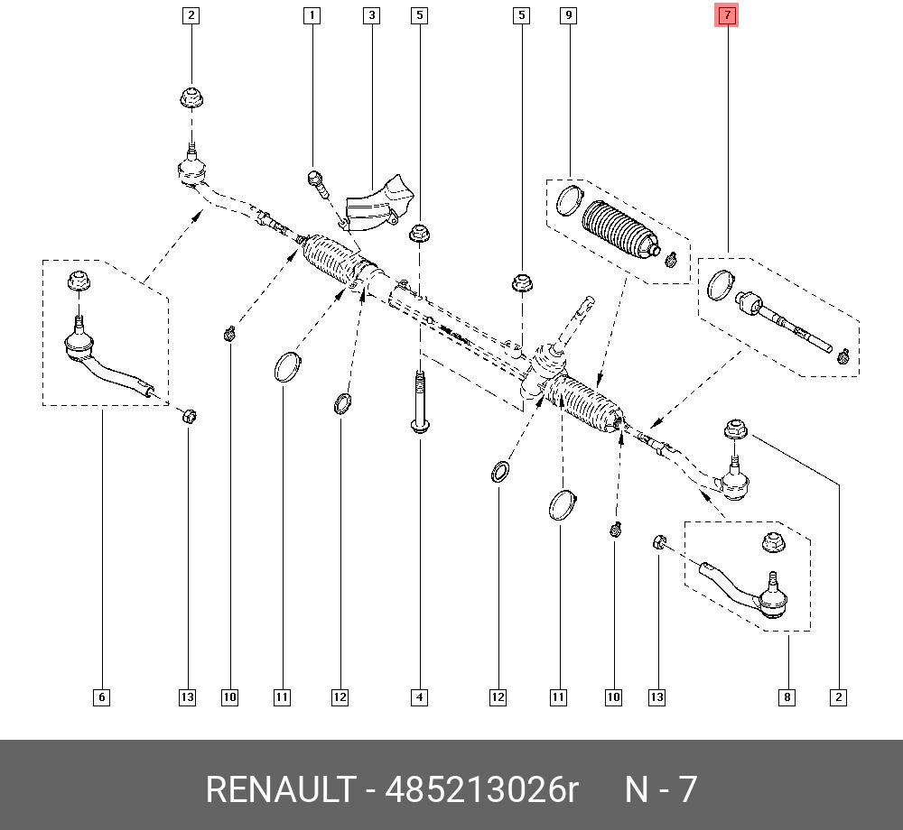 Тяга рулевая | перед прав/лев | - Renault 485213026R
