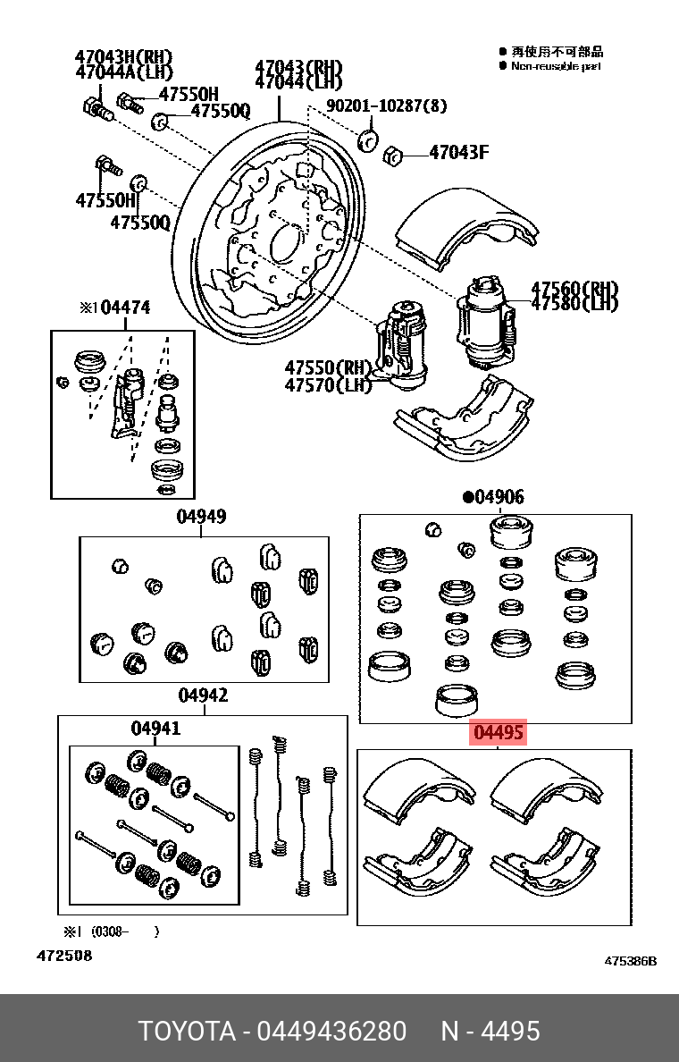 Колодки тормозные дисковые - Toyota 449436280