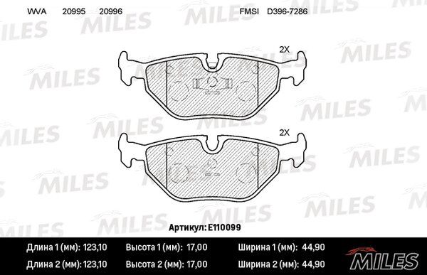 Колодки тормозные дисковые - Miles E110099