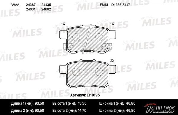 Колодки тормозные дисковые | зад | - Miles E110195