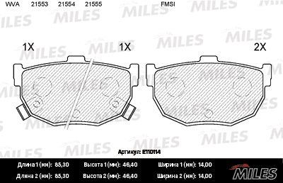 Колодки тормозные дисковые - Miles E110114