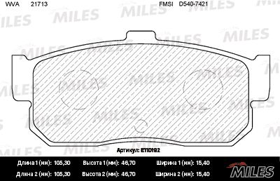 Колодки тормозные дисковые - Miles E110192
