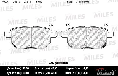 Колодки тормозные дисковые | зад | - Miles E110136
