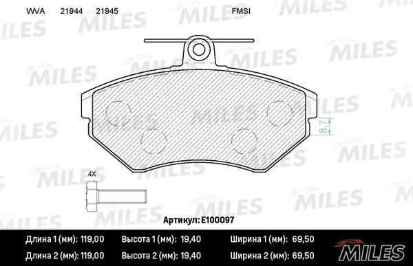 Колодки тормозные audi A4 1.6/1.8/1.9d 95>00/volkswagen passat 97>00 передние - Miles E100097