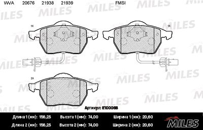 Колодки тормозные audi a4/a6/volkswagen passat 97> передние - Miles E100068